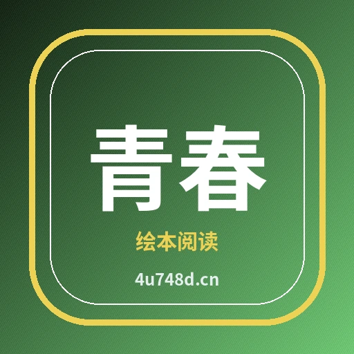 品牌